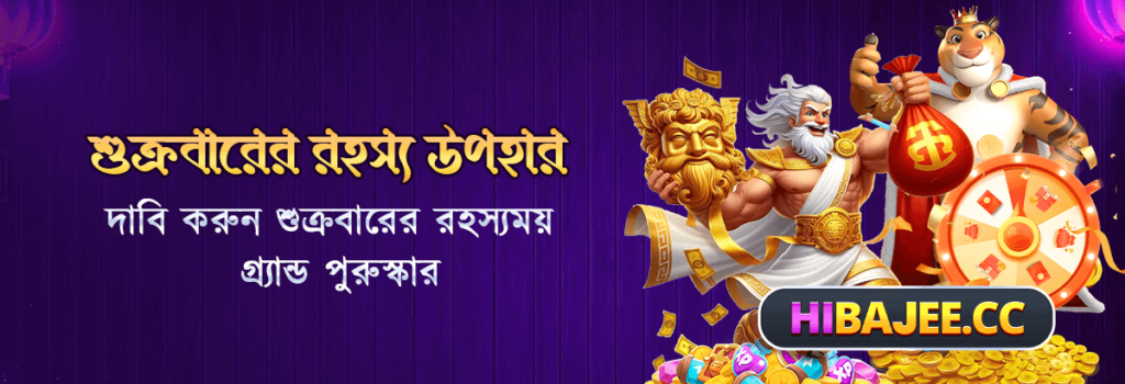 HiBajee casino app