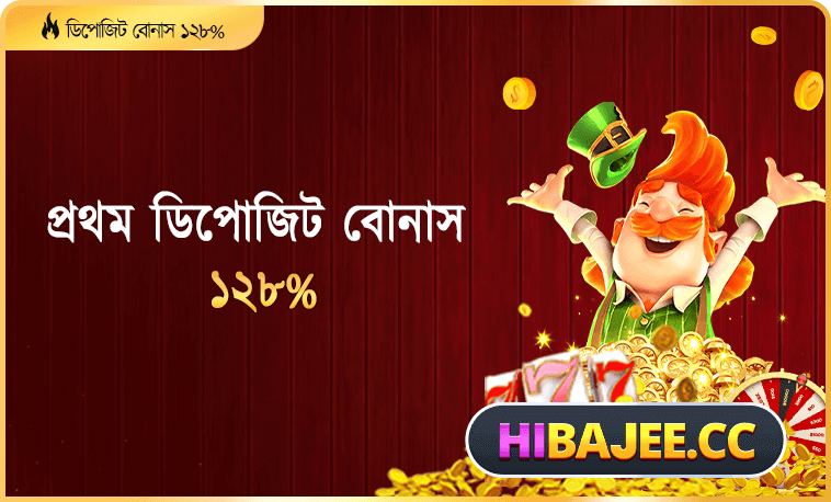 first deposit bonus 228% at hibajee