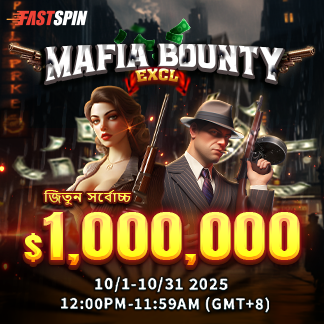 HiBajee vip game app download