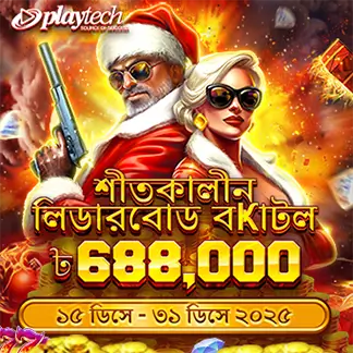 HiBajee online taka income app